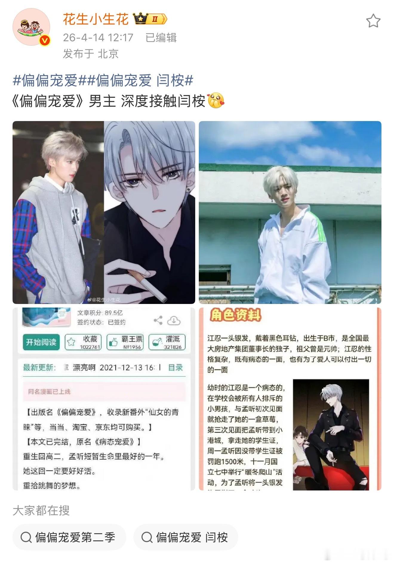 闫安签了哪里啊，怎么资源突然这么好