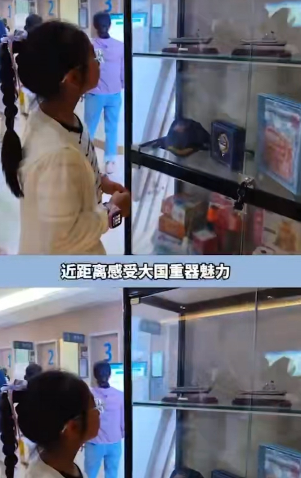 在重庆解锁健康护眼巡展新体验航母雄姿震四方，爱尔精护伴成长！福建舰主题巡展落地，