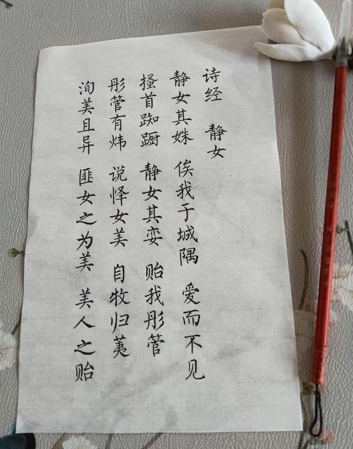 七月  万事顺遂