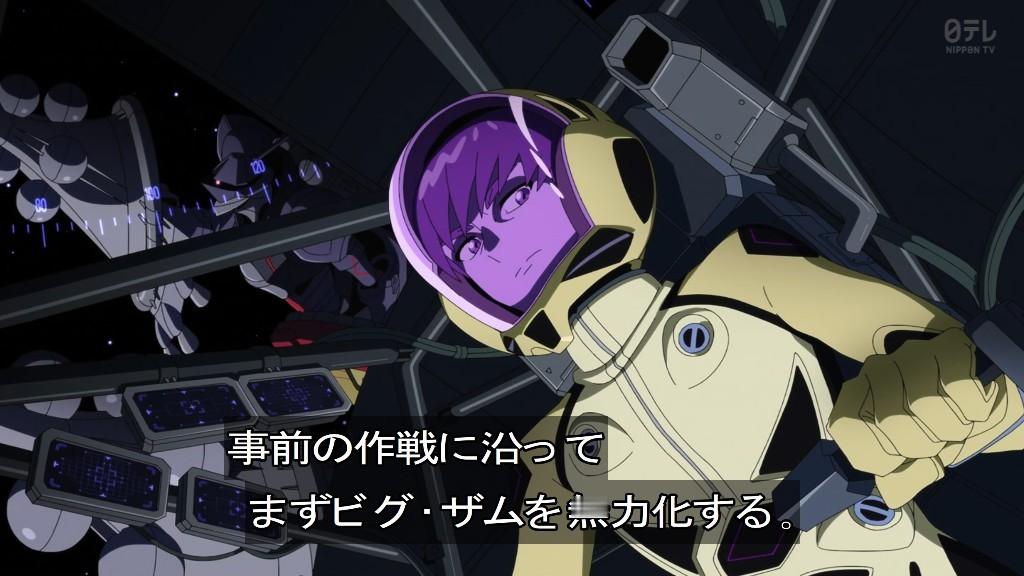 『机动战士GUNDAM GQuuuuuuX』第10话：强人突刺无防备的大扎姆头顶