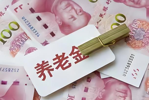 3月13日，国家公布重磅文件，养老金调整方向明确，两类人影响大

3月13日公布