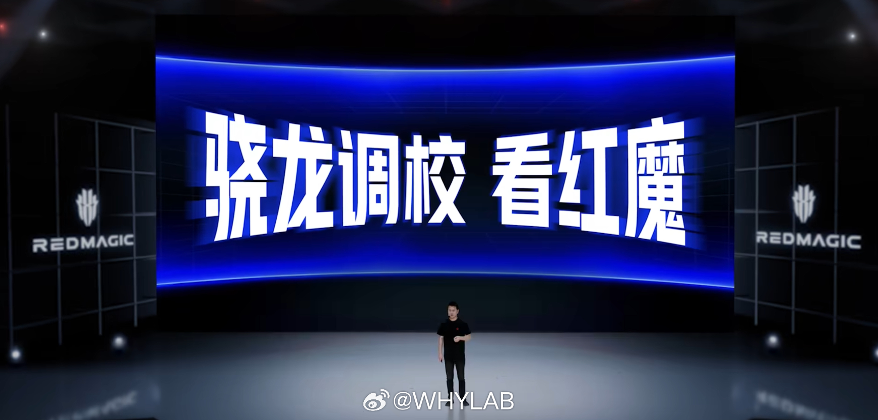 红魔游戏平板 5 Pro 的性能也没得说，搭载第五代骁龙 8 至尊版、红芯 R4