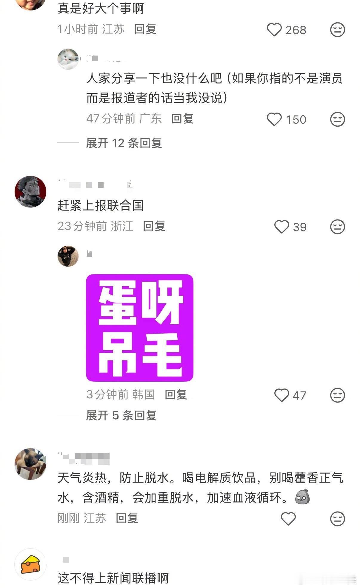 不是 我说有些人没事儿吧 现在微博早就不是“随时随地分享新鲜事”了，而是“随时随