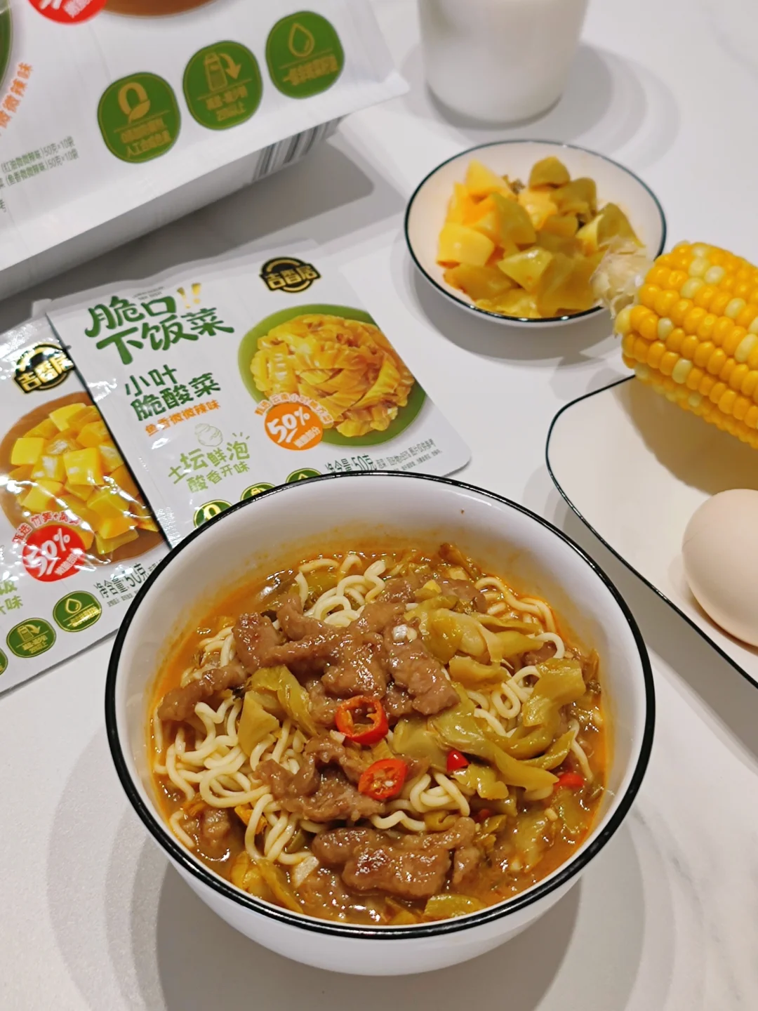☀️10分钟搞定开胃的酸菜肉丝面！
