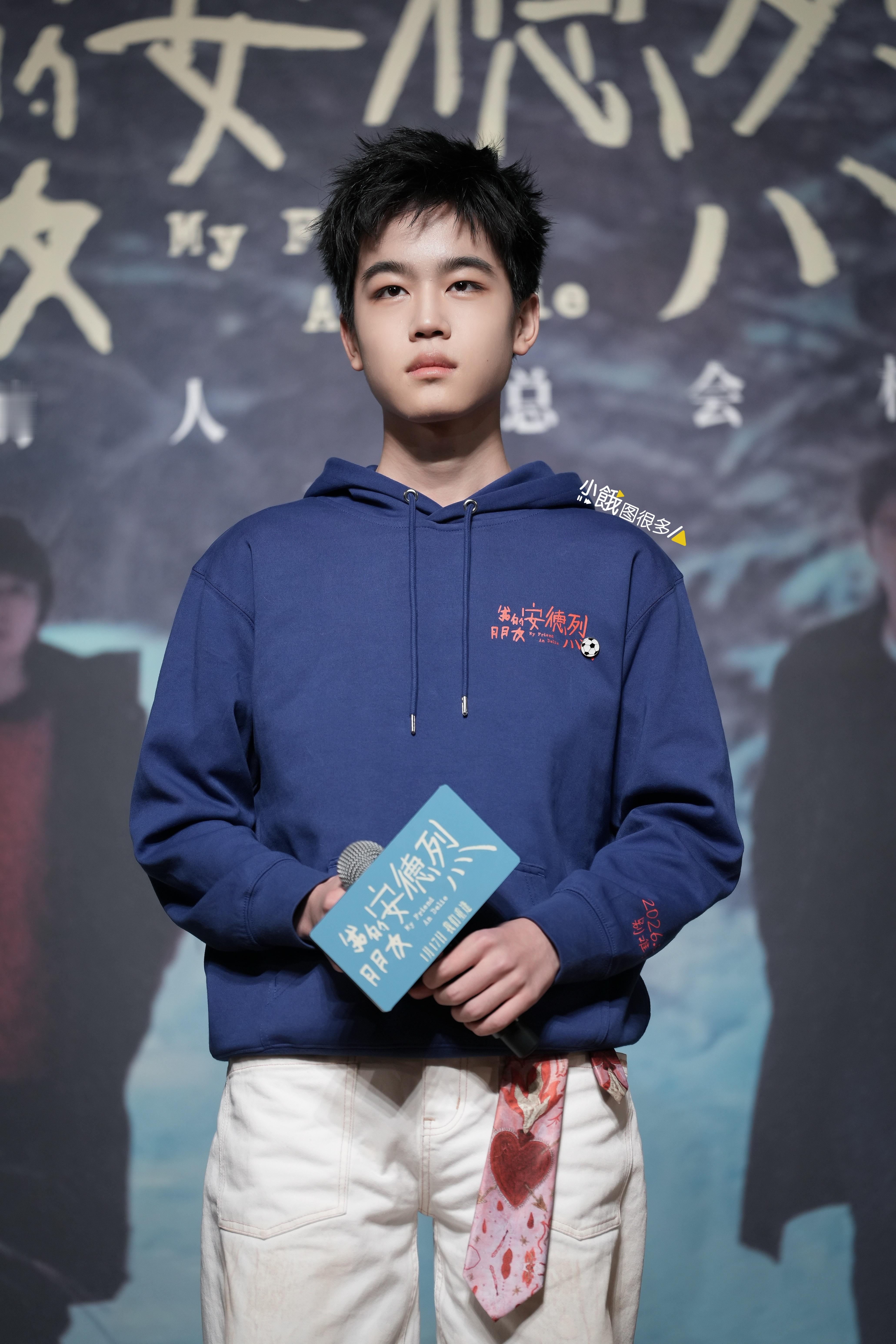 韩昊霖哭戏 20260117 今天看完电影《我的朋友安德烈》弟弟在里面的表现很惊