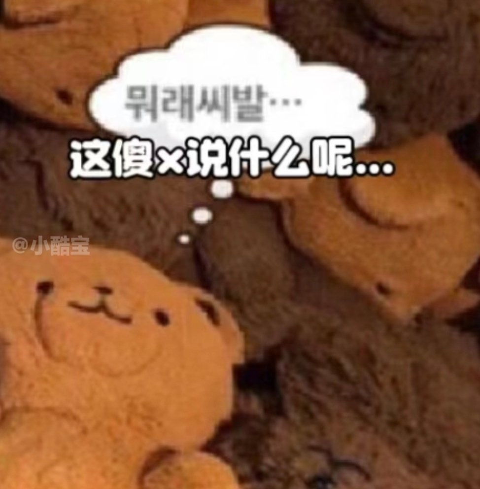 分享新鲜表情包 ​​​