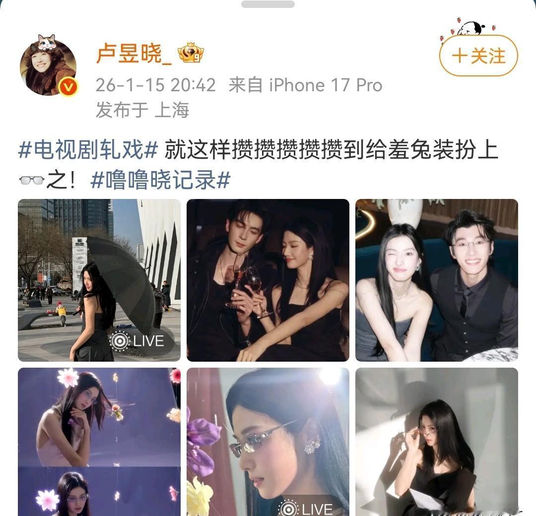 王楚然剧宣只撩杨洋，却冷落魏大勋，这操作真让人看不懂。
娱乐圈的宣传，从来不是简