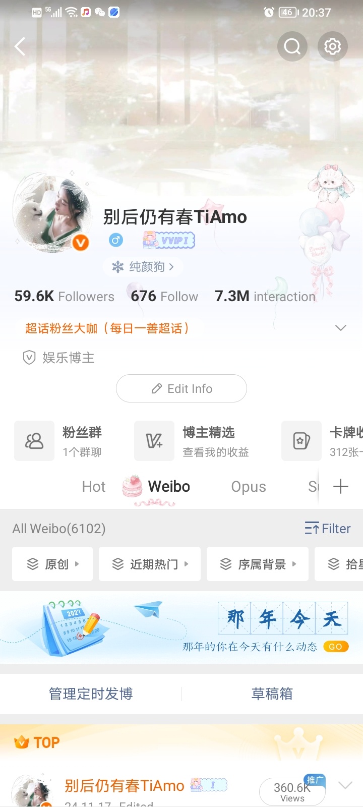 有没有蹭ydl的妹子  🧱此  保底1w＋