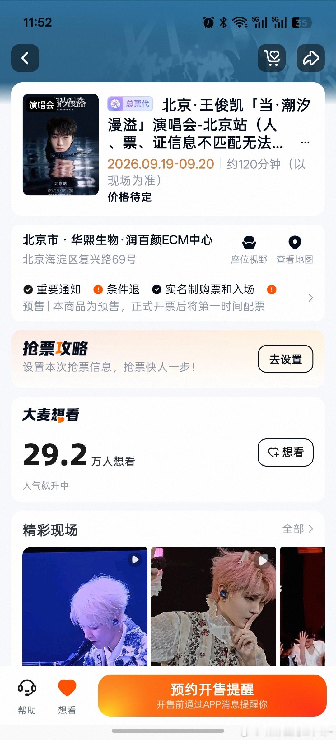 蹲。。 ​​​