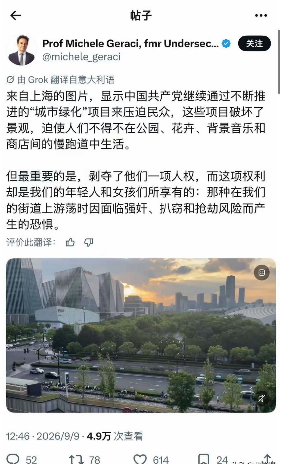 40米大长刀都拔出来了……[二哈] ​​​