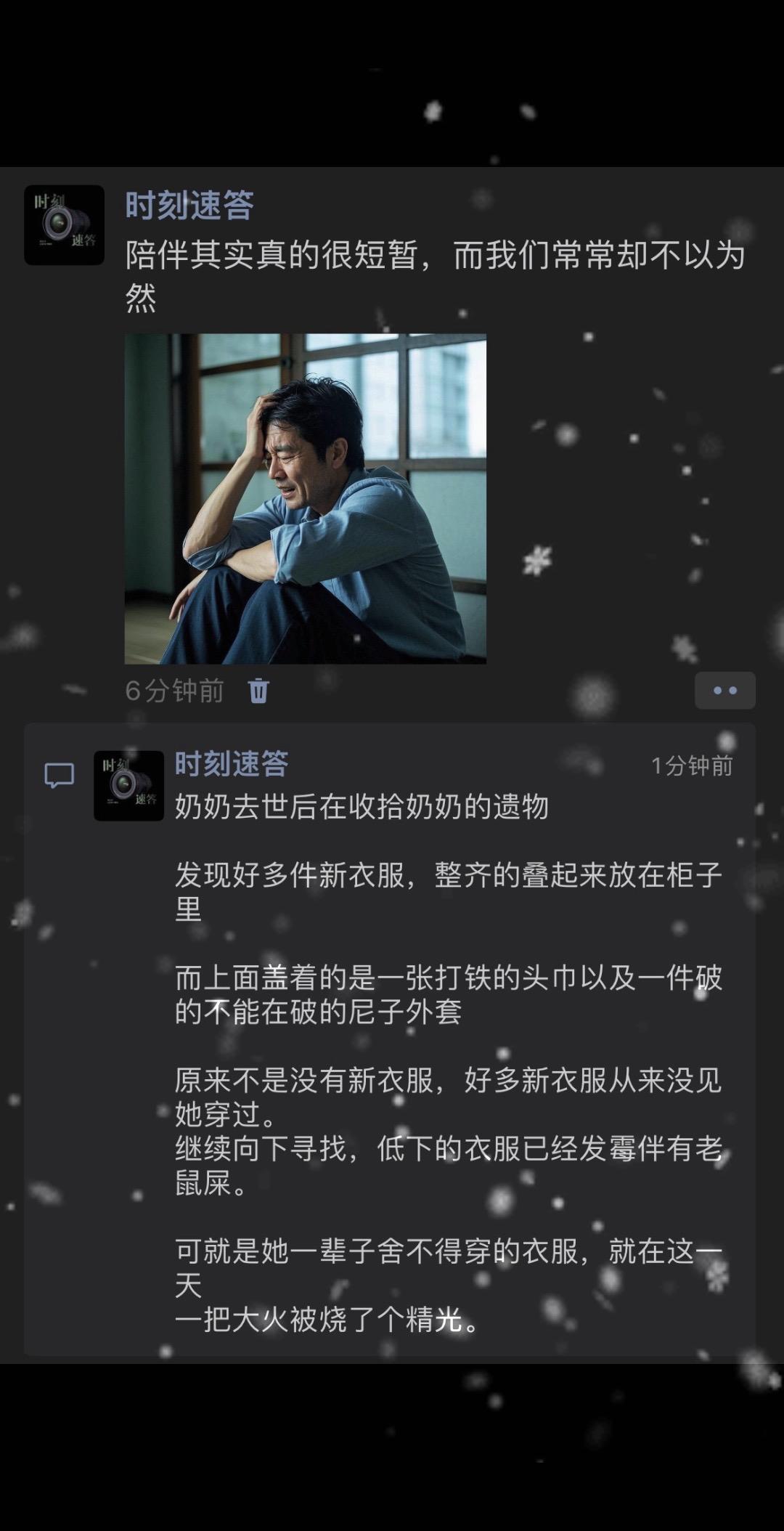 亲人 奶奶 社会百态 伤心