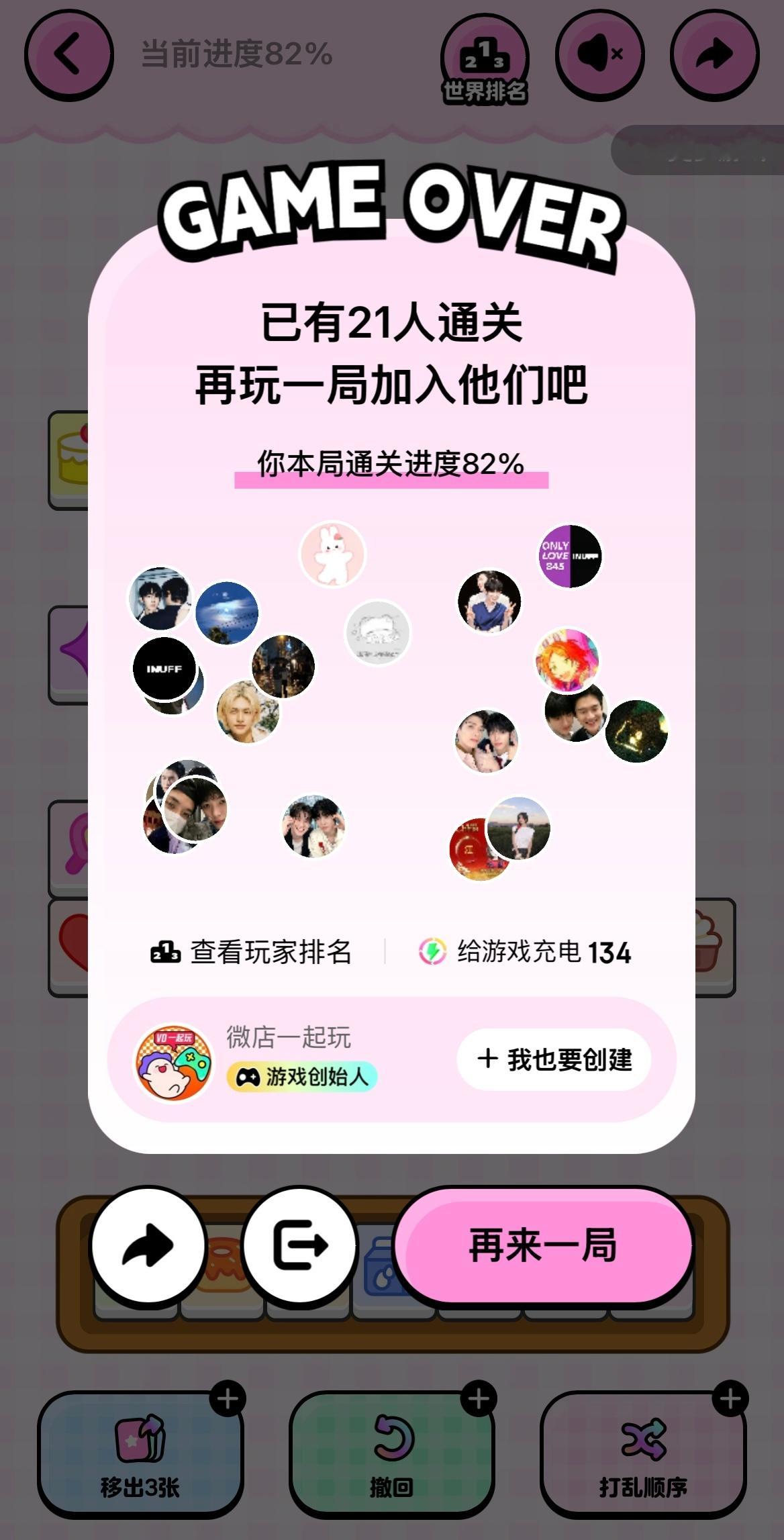 气的我直跺脚😇 ​​​