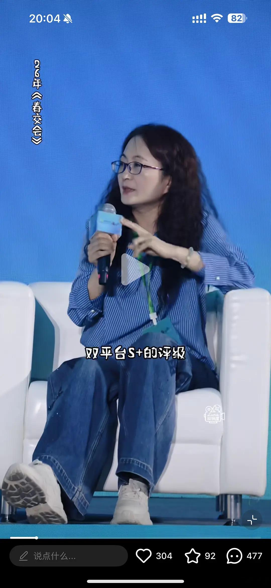 投资2亿以上，双平台s+的评级，IP前作影视化是大爆款，成绩不理想，直接点名冰壶