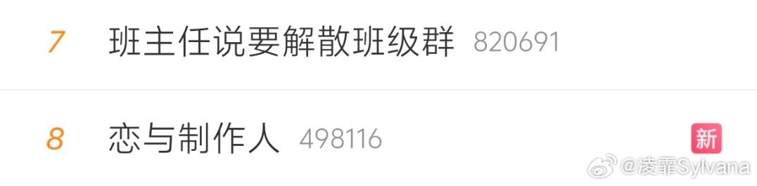 阿尔及利亚奥地利～外应数字：8逆位向上：7世界杯