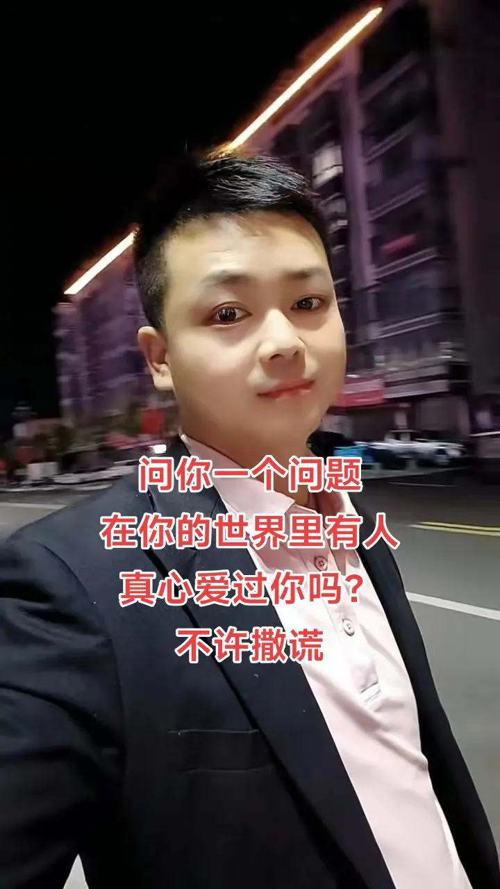 好好珍惜对你好的人吧，也许有一天当你想珍惜的时候，那些东西已经不存在了...