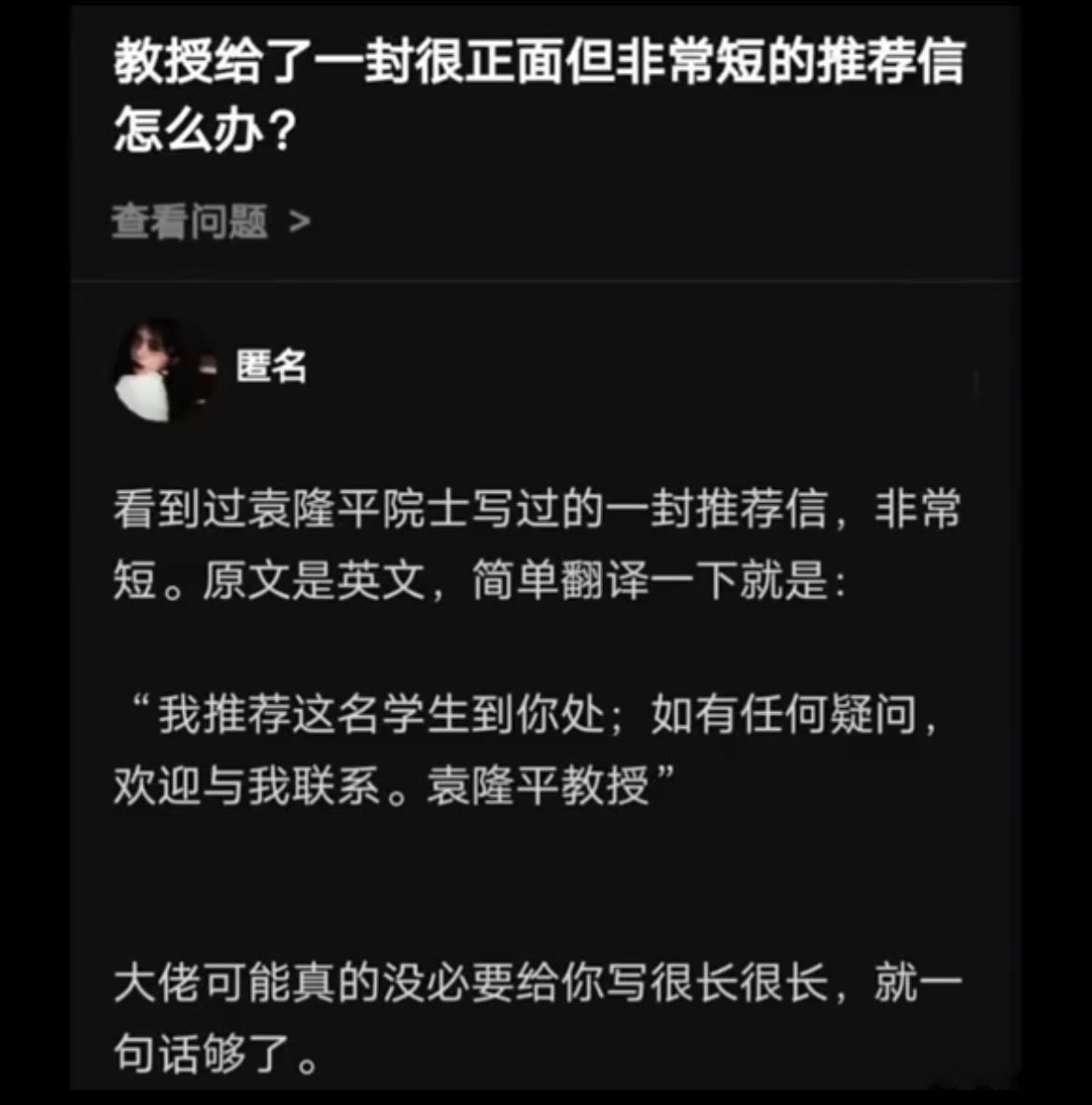 脑海里突然浮现了唐僧的通关文牒 ​​​