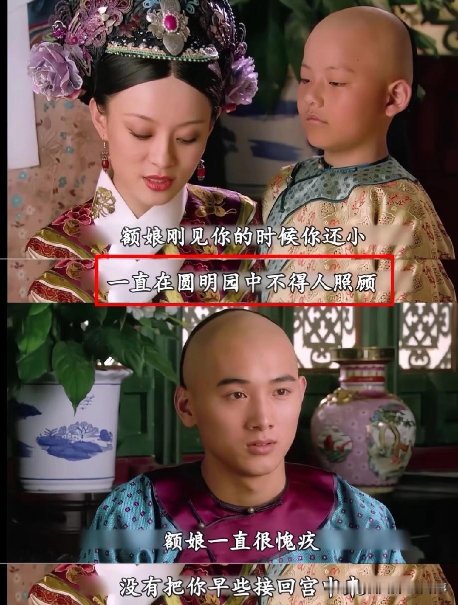 甄嬛为啥突然提四阿哥在圆明园的旧事？如今再看才看懂暗藏的博弈。哪儿是单纯忆旧，分
