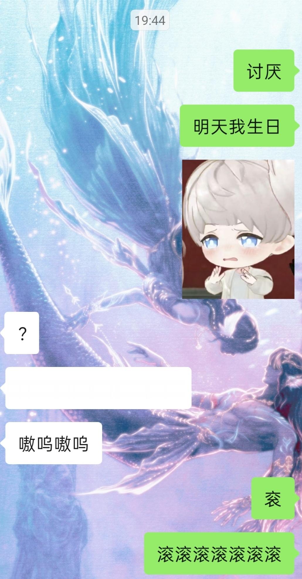 出来挨打