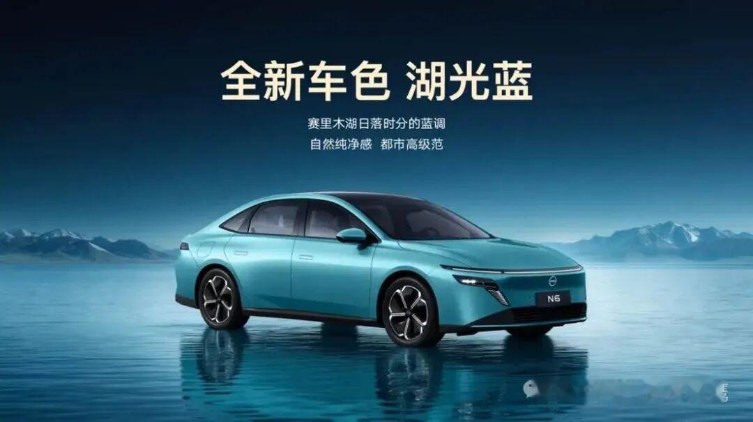 东风日产N6高阶智驾款上市，限时11.19万，新款N6 180 Pro+搭载宁德