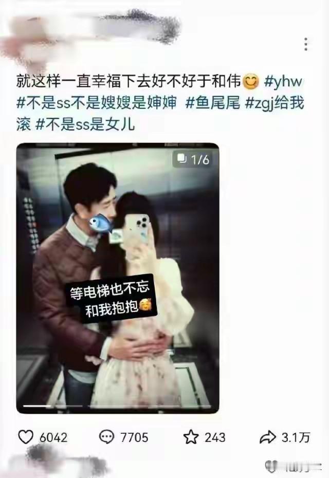 不是明星本人
都感觉有被骚扰到
我也不知道于和伟本人是怎么忍住的
所幸明星日常行