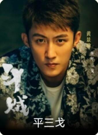 不要怕什么导演的小作文会不会引来嘿热搜，有热搜更好，我就想问问导演，制片人和爱奇