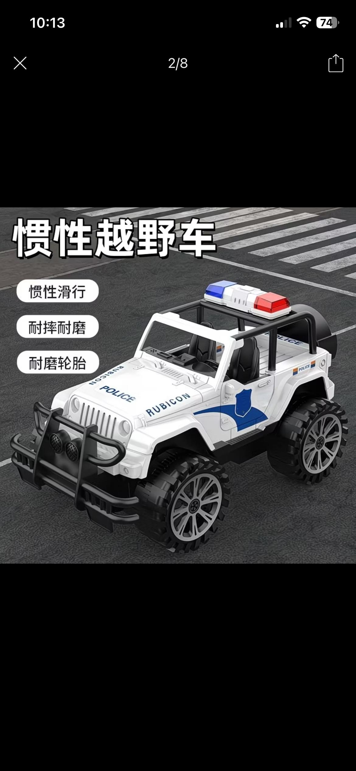 明天是六一儿童节，给小宝买了两身衣服一套睡衣，一辆玩具车。

家里已经有好多辆玩