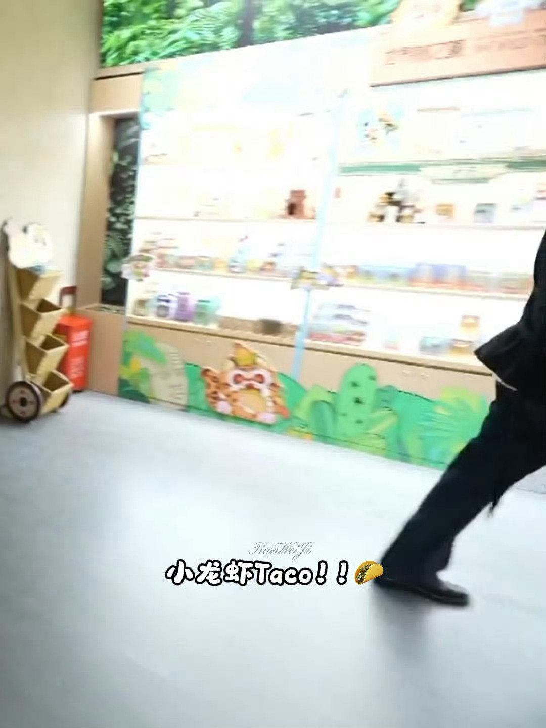 小龙虾TACO 