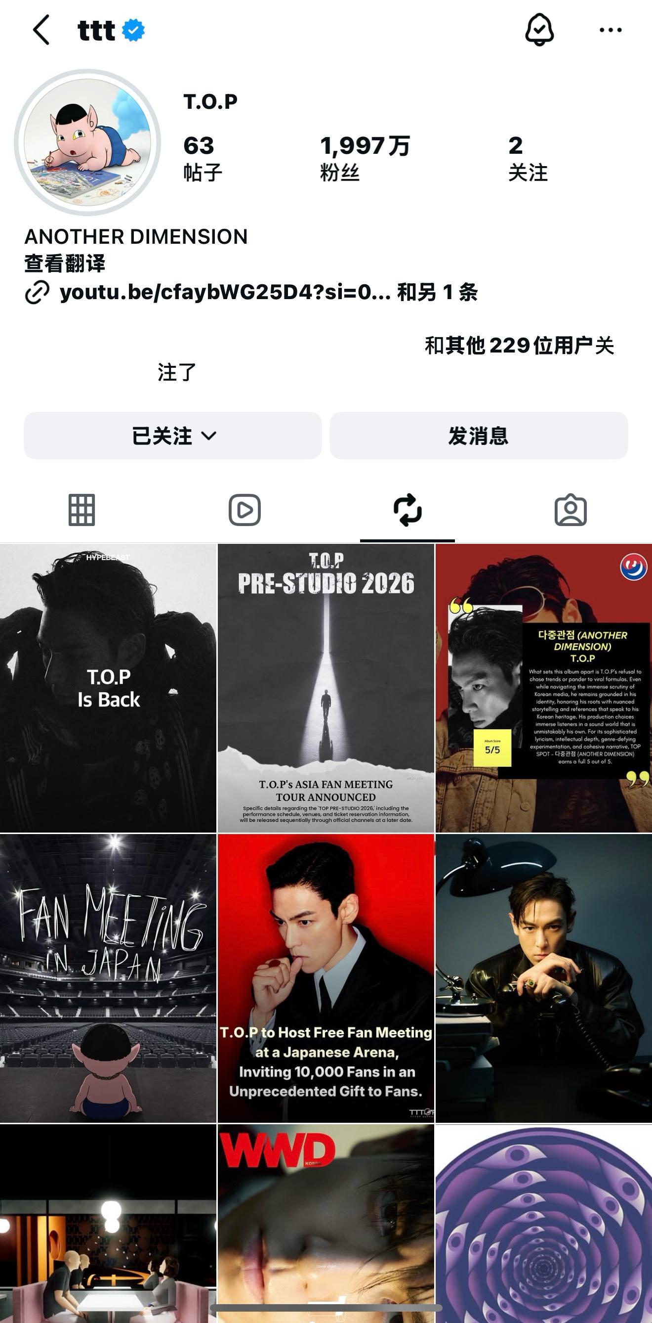崔胜铉崔胜铉INS相关内容一则！2026.7.02  【T.O.P 崔胜铉INS