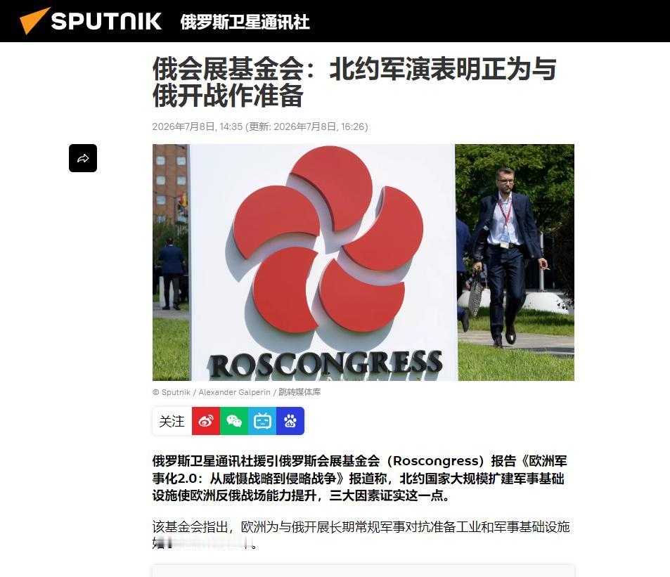 北约到底有没有胆量灭掉俄罗斯？答案很明确。一旦北约和俄罗斯正面爆发大规模冲突，北