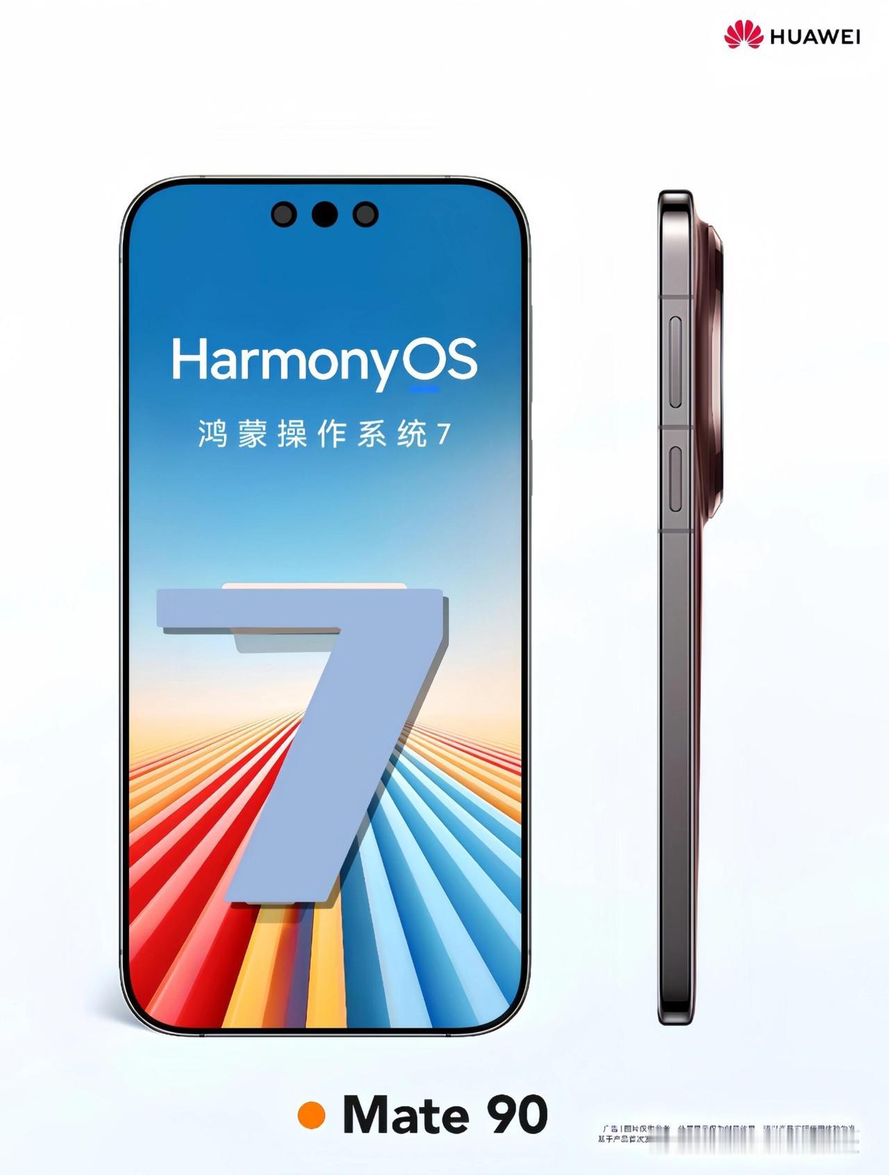 我跟你讲，别被那些花里胡哨的形态带跑偏。什么三折叠Mate XT2，确实炫，拿出