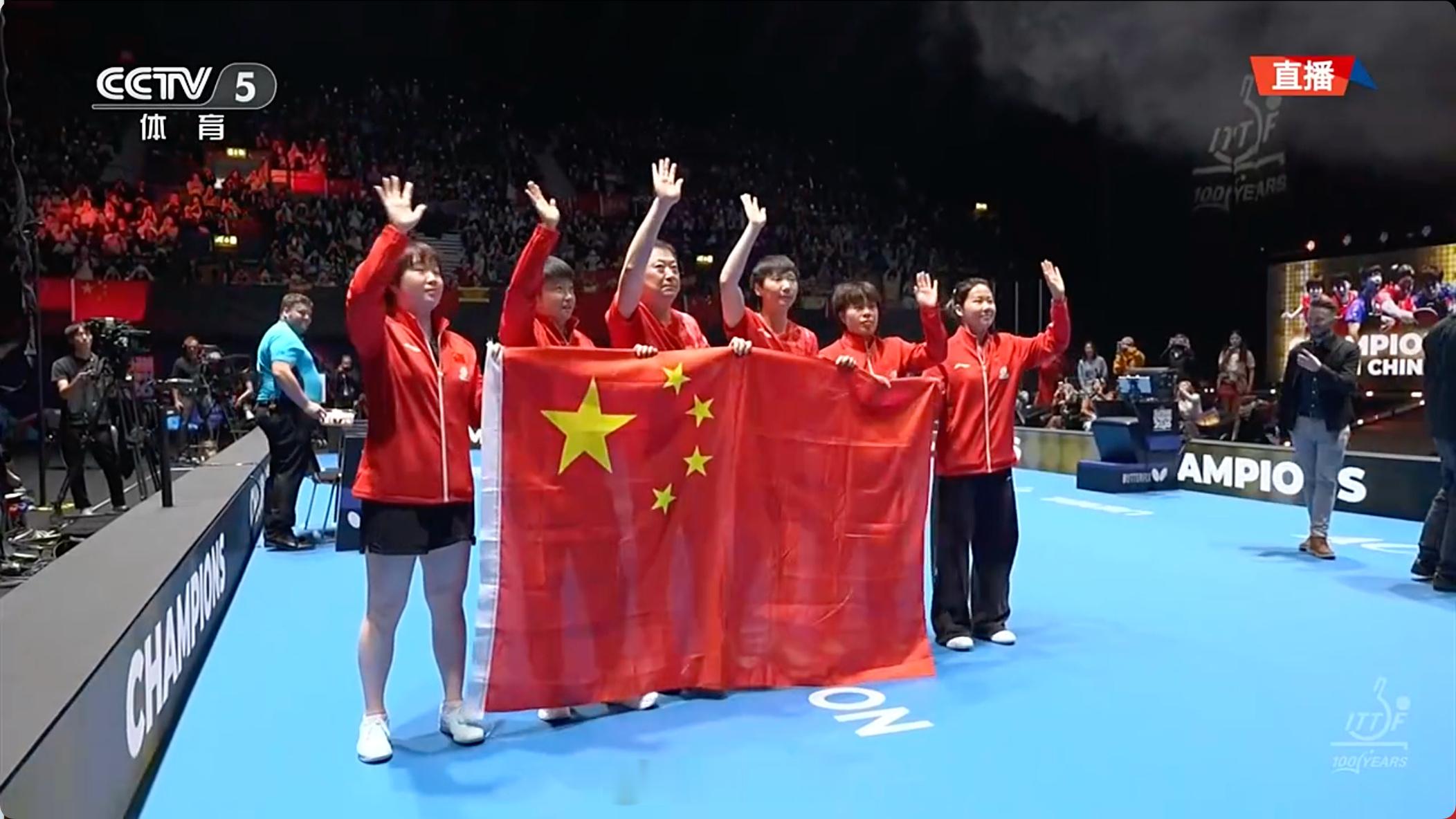 国乒女团7连冠女团牛逼 