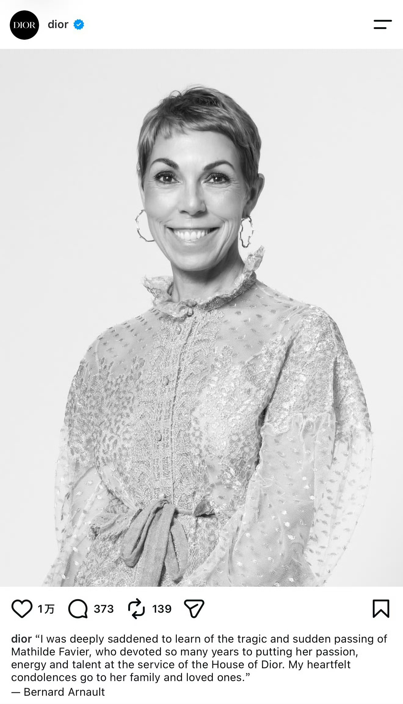 Dior全球公关总监Mathilde Favier意外去世 