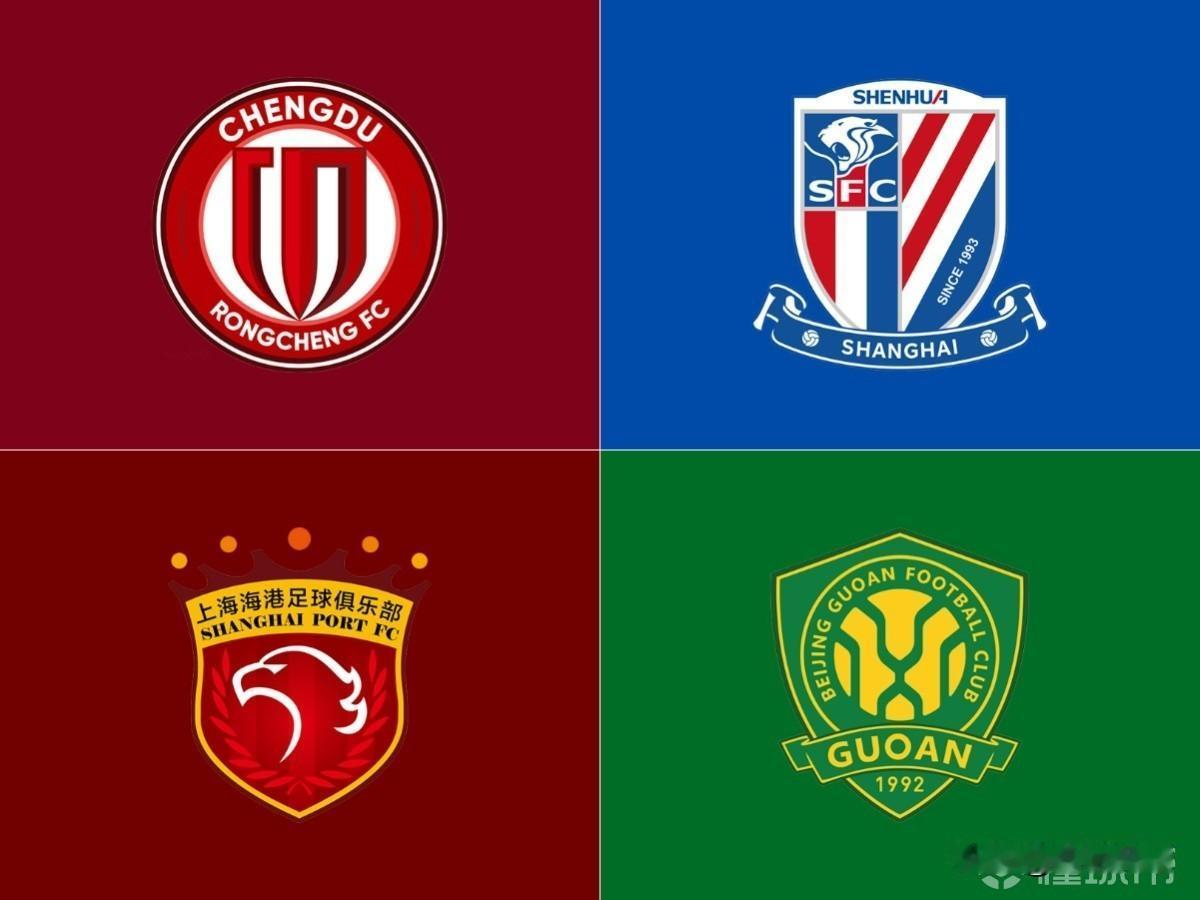 全军覆没！中超四队本赛季亚冠均无缘淘汰赛…在客场2-3不敌町田泽维亚后，成都蓉城