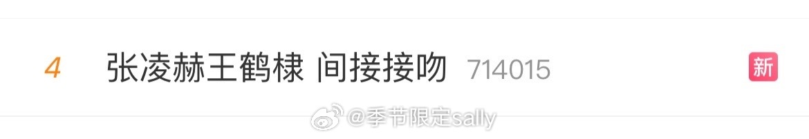 有点诡异了这个词条 