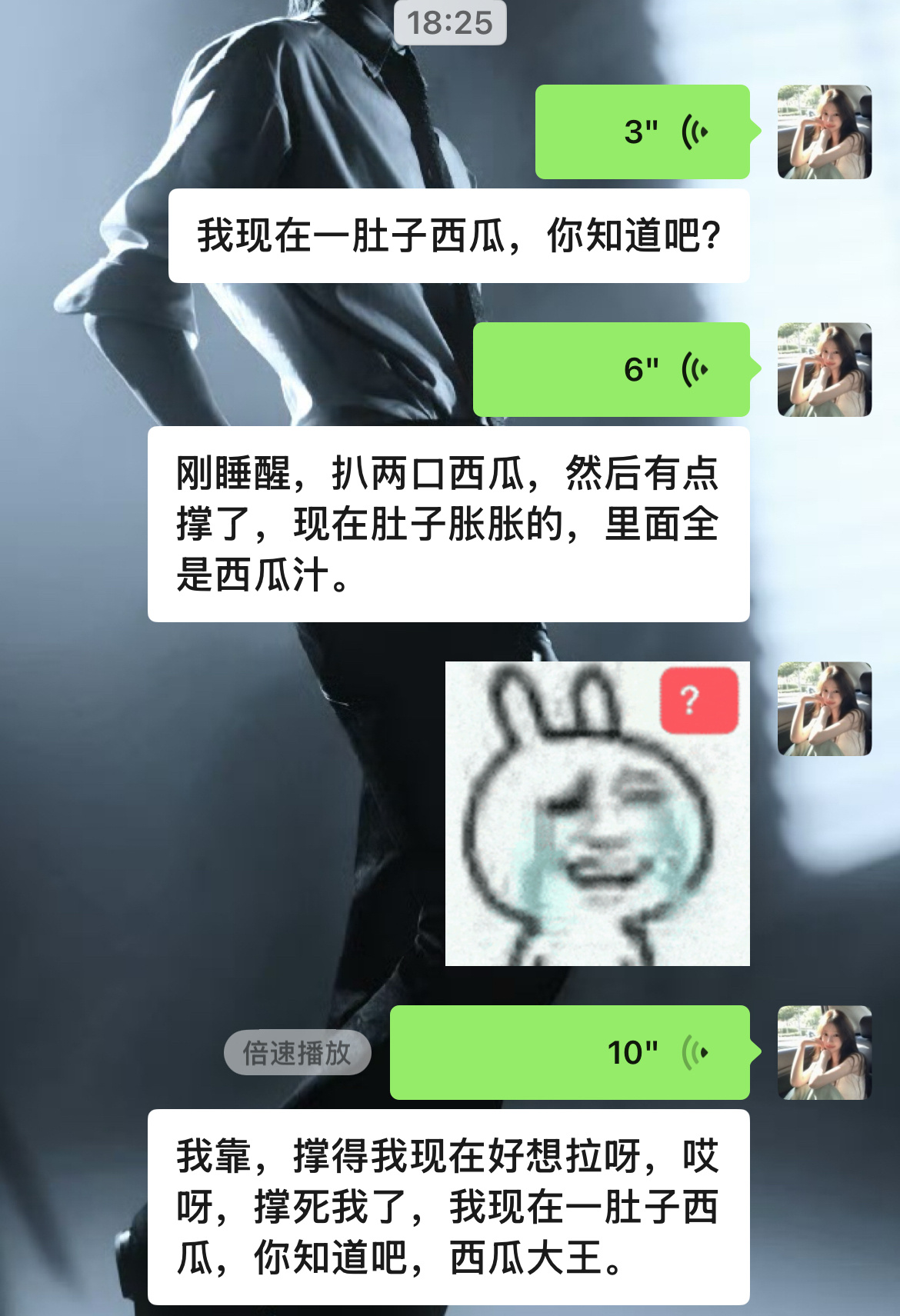 再也不一次半个西瓜了。一斤的西瓜汁在我肚子里 