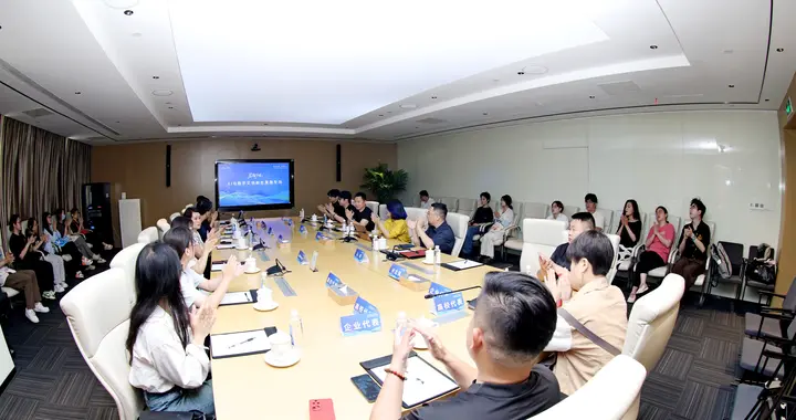 “蓉智沙龙”AI与数字文创融合发展专场活动举行