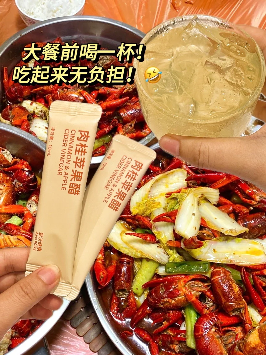 酸味真的可以克制猪瘾