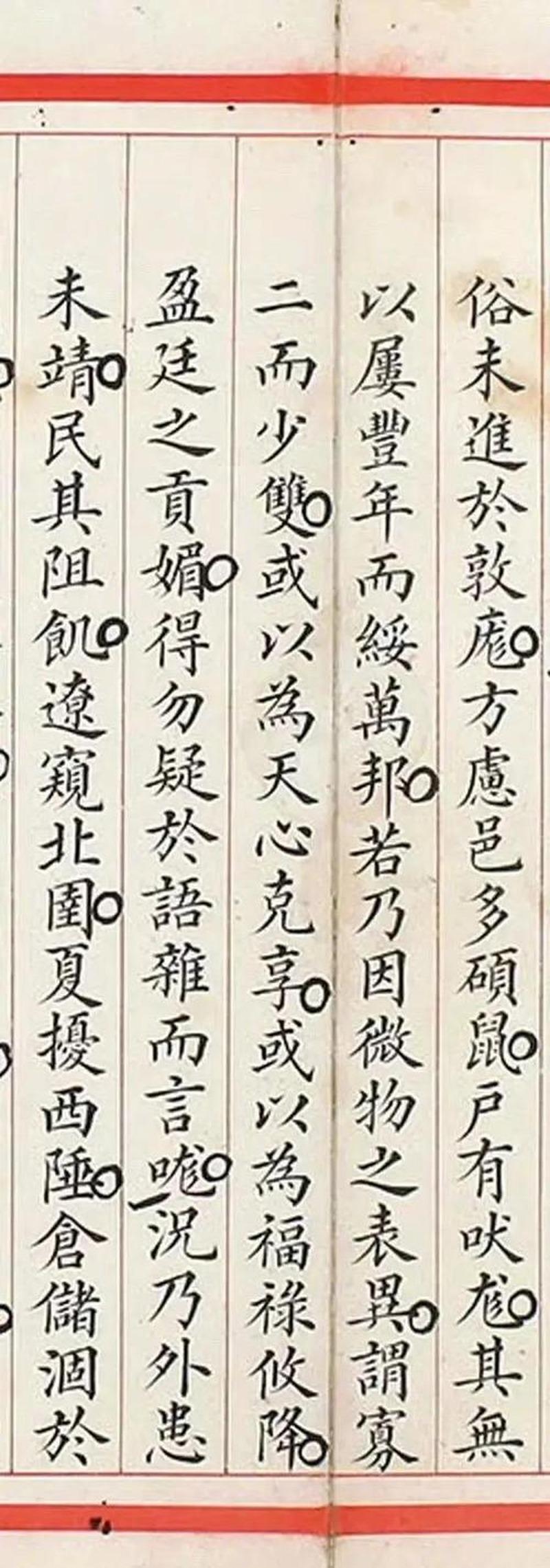 清代倒霉蛋状元不少，汪鸣相大概是其中运气最差的一个。

道光十三年（1833年）