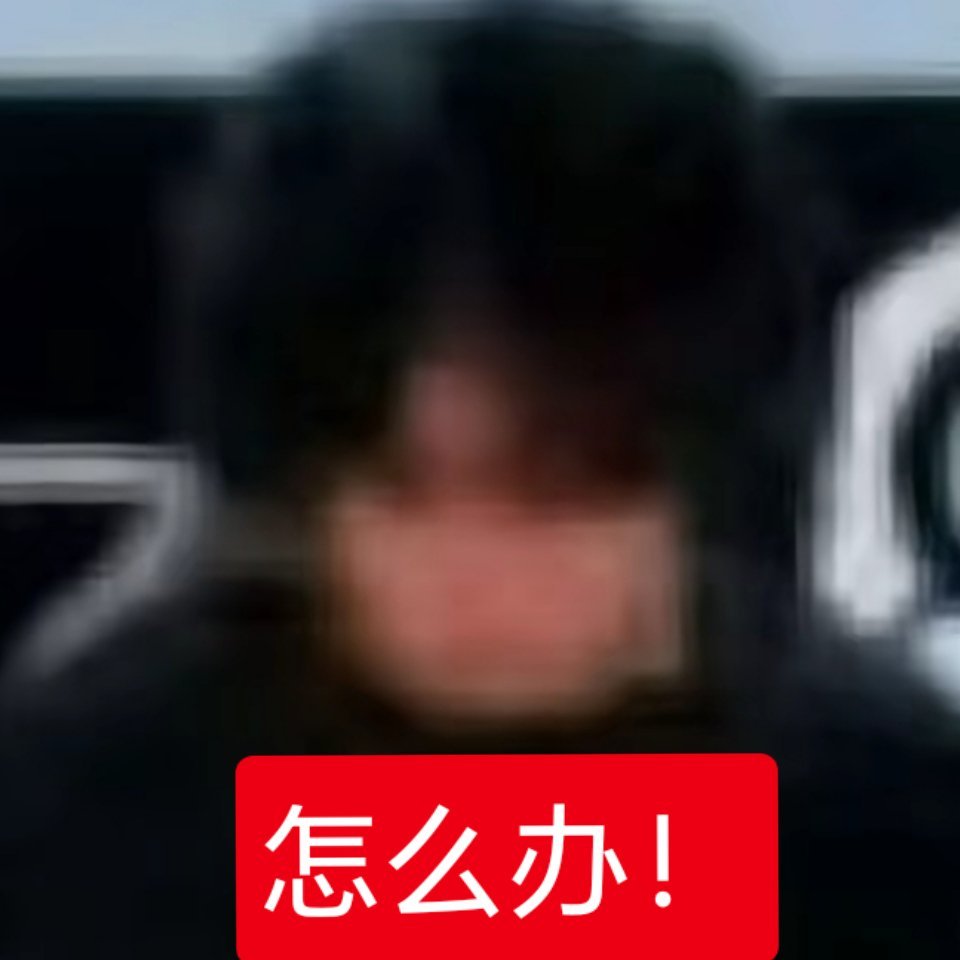 哦不 我阅读量要掉完了 咋办 