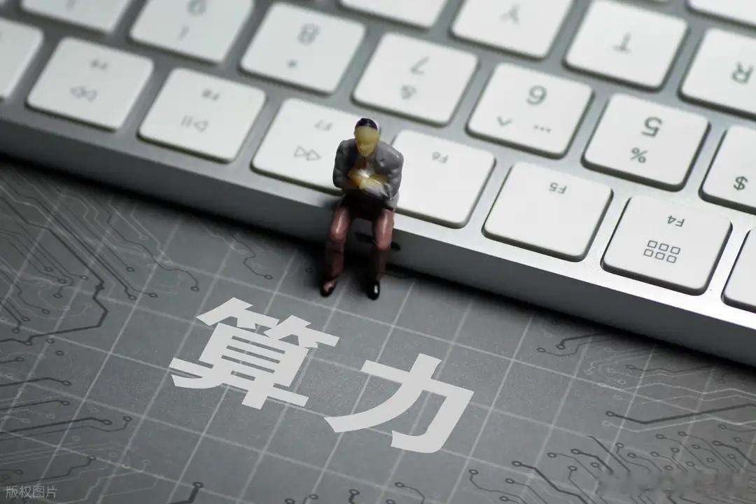昨夜美股科技再度大跌，延续全球AI恐慌情绪。但利空已经被市场过度解读！多家机构澄