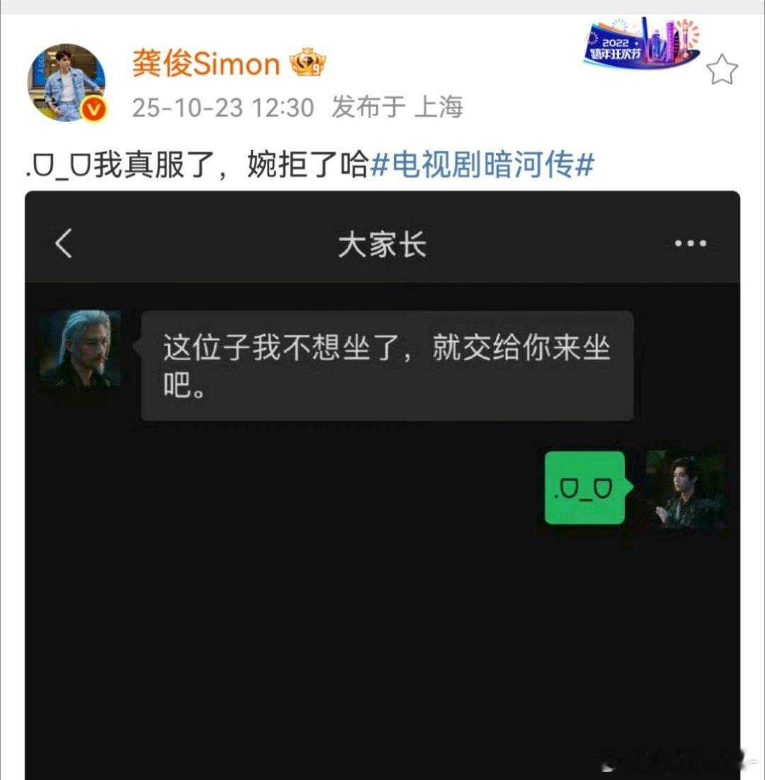 先嗑为敬，“苏暮雨不接的我都接[流鼻血]”别斗嘴了，赶紧搞个共创，麦麦给我看[d