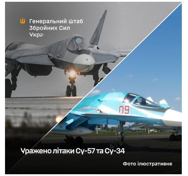 乌克兰武装部队总参谋部确认了！这一次，位于乌克兰边境1700公里外的一处机场上停