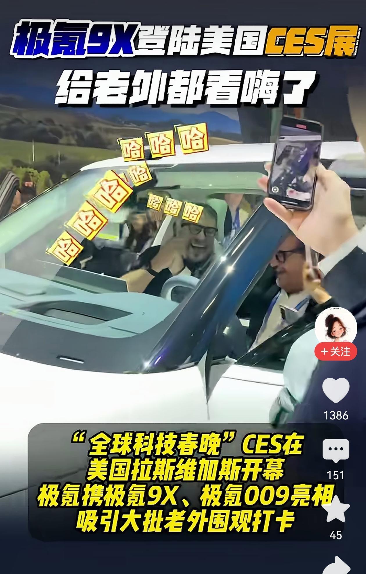 我们的新能源战略，那里不对了吗，看看美国🇺🇸朋友开心唱着，就能感觉到，其实他