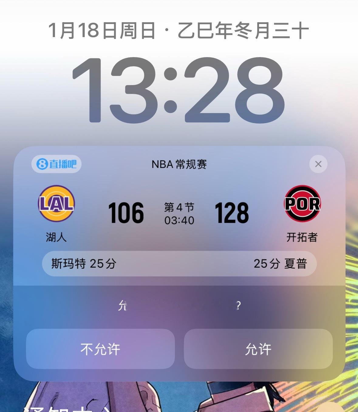我还在看的原因就是 这到底上不上杨瀚森 ？湖人vs开拓者
