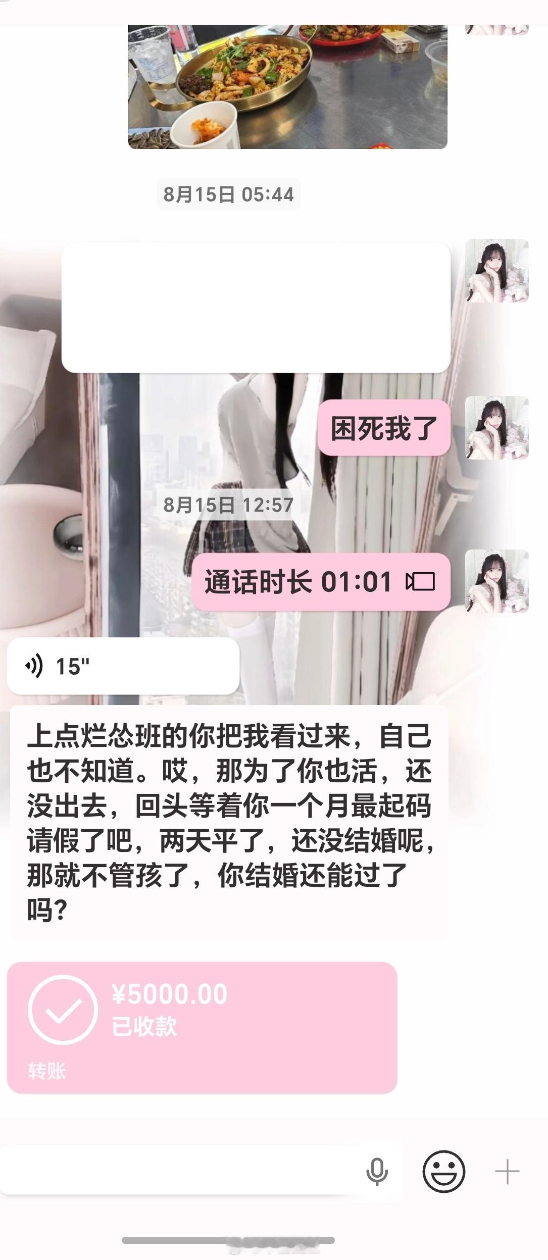 我干夜场的 用发照片阿 一个脚趾头都比你好看从始至终没有提到过我羡慕你💰 你搁