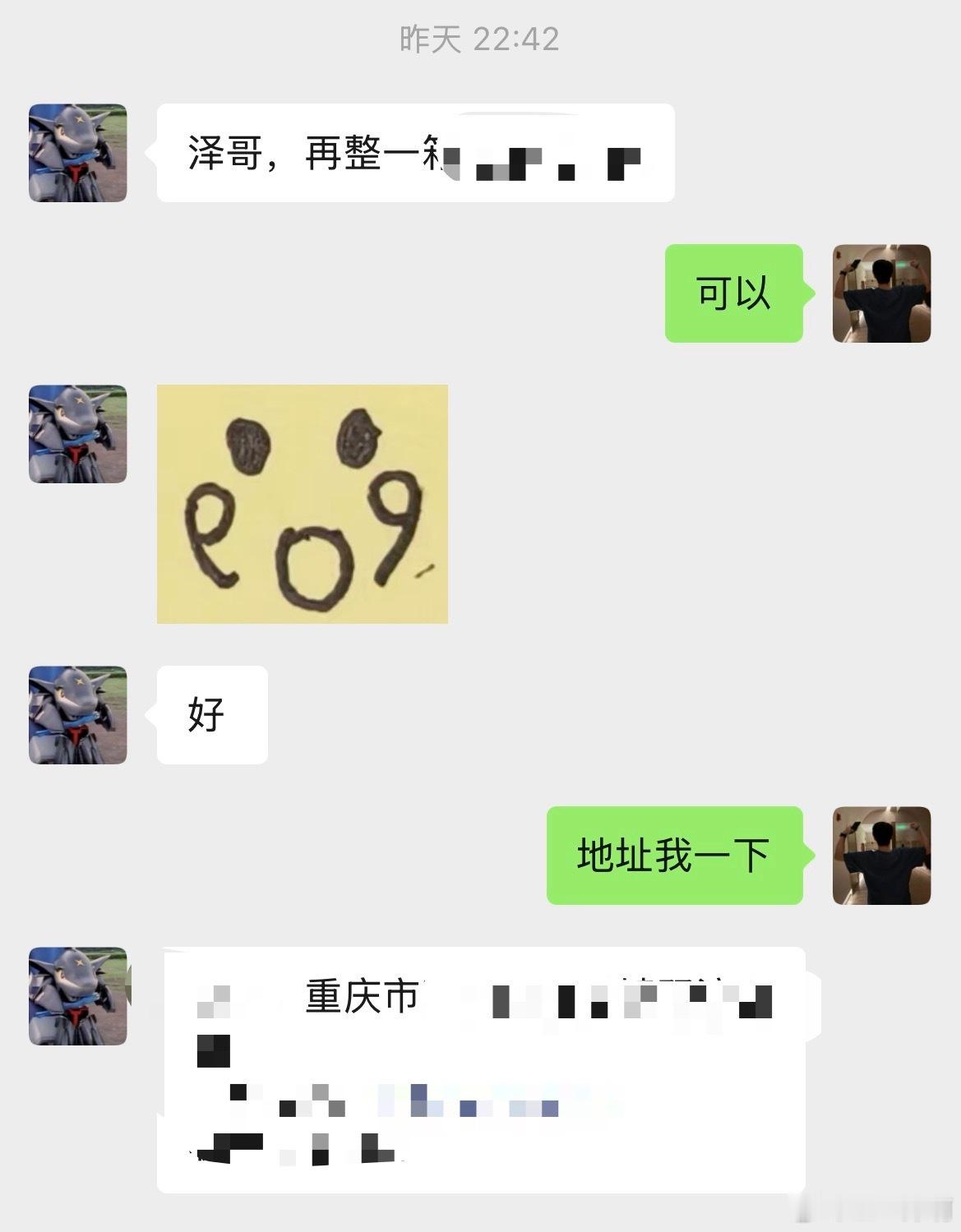 朋友的朋友就是朋友，你好鸭 ​​​