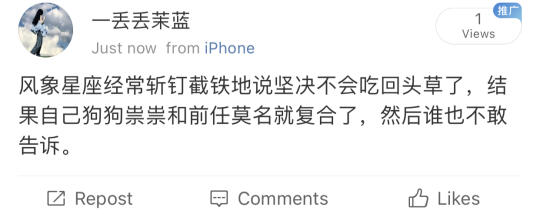 谁敢信？风象星座说坚决不吃回头草
