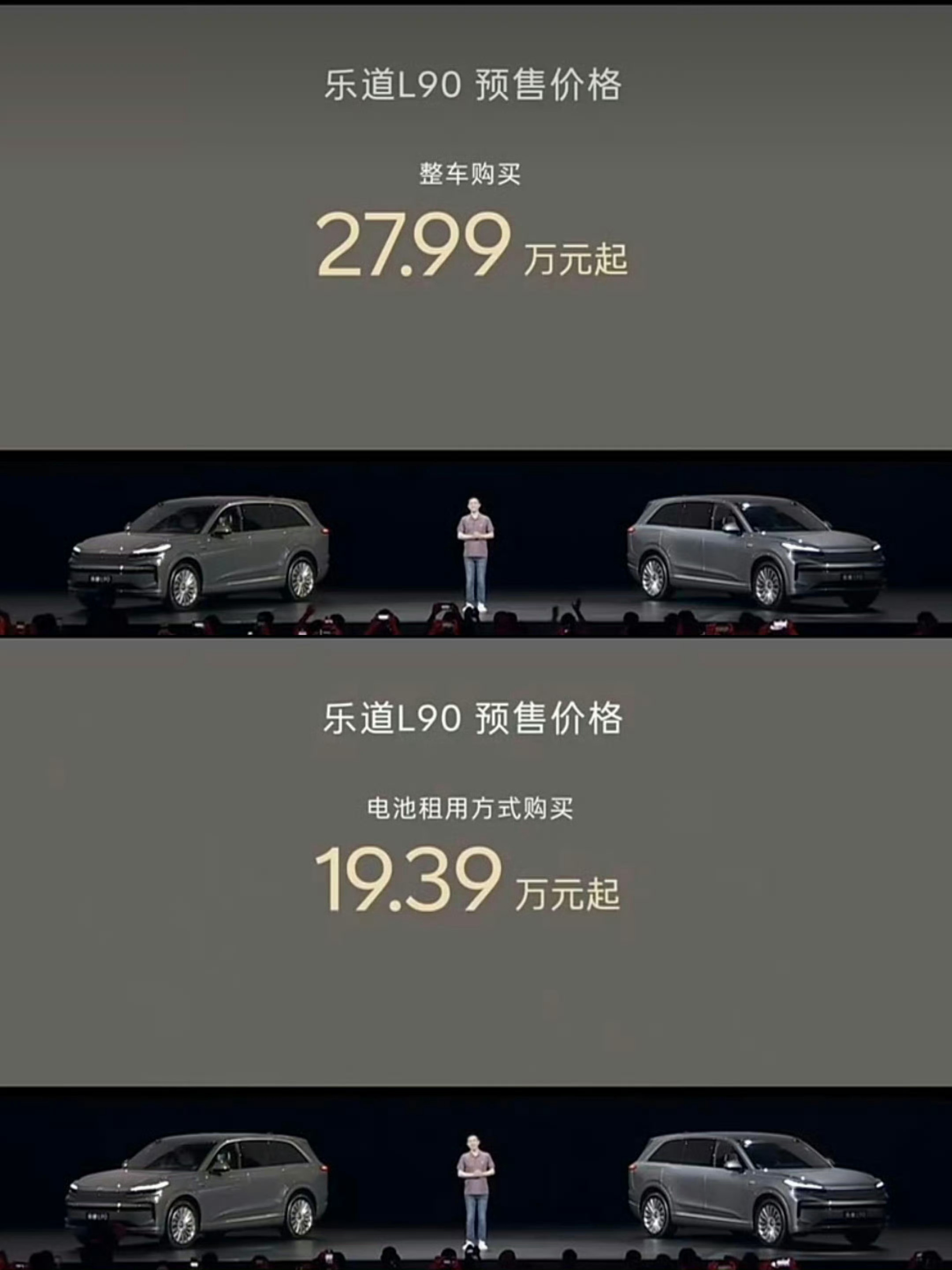刚直播我说BaaS肯定20万以内，甚至会18万多，这车就别想着怎么赚钱了，就是要