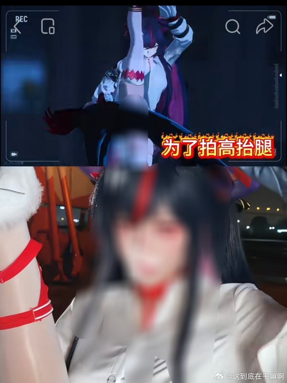 嗯二次元都擦成啥样了还coscoscos2148 