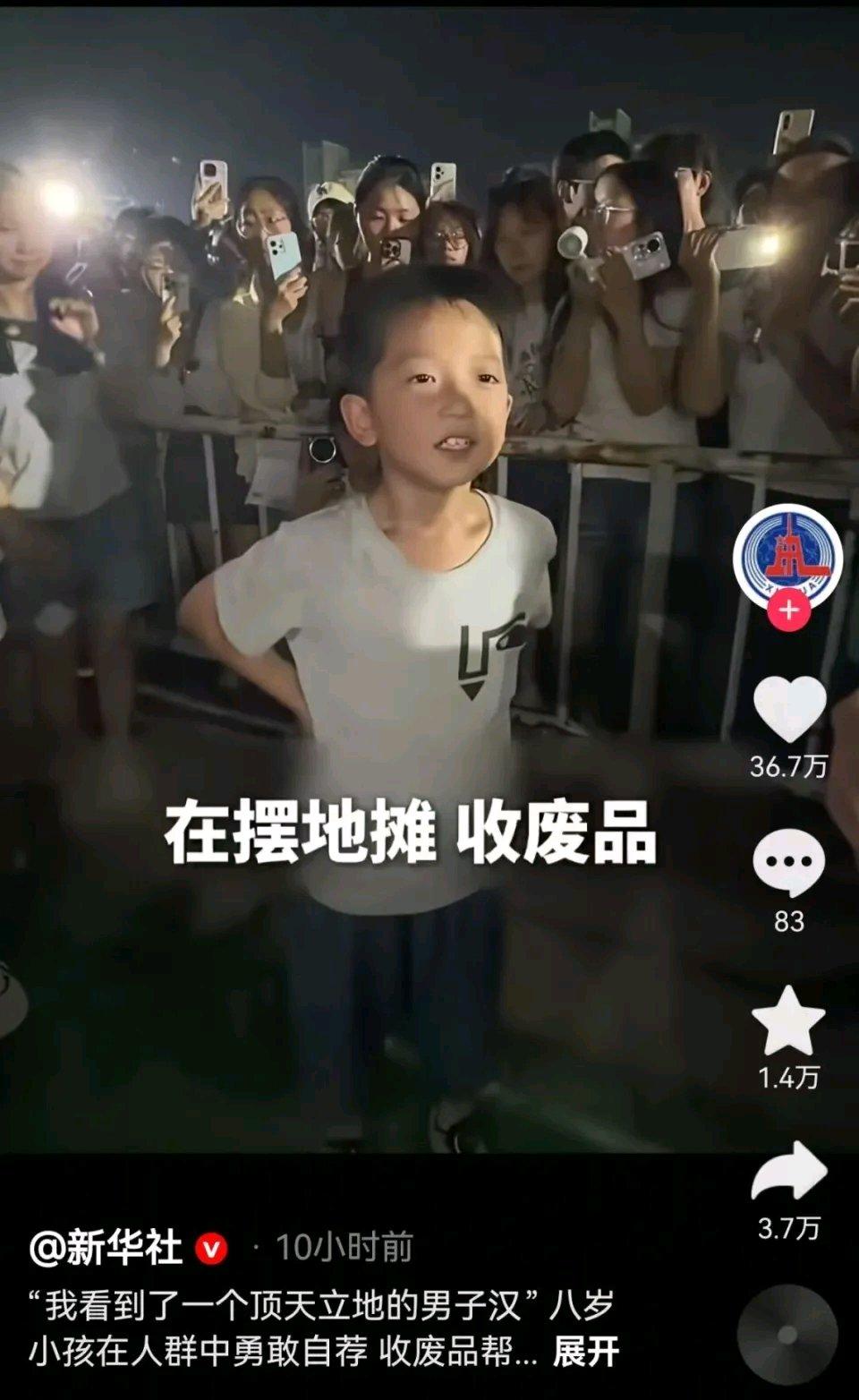 8岁男孩当众介绍烧伤收废品母亲：我和妈妈在摆摊，有水瓶和纸箱可以找我；网友：看到